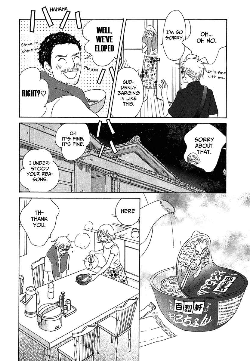 87CLOCKERS Chapter 23 - Page 22
