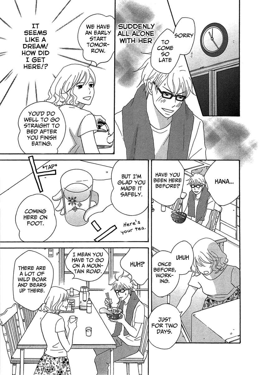 87CLOCKERS Chapter 23 - Page 23