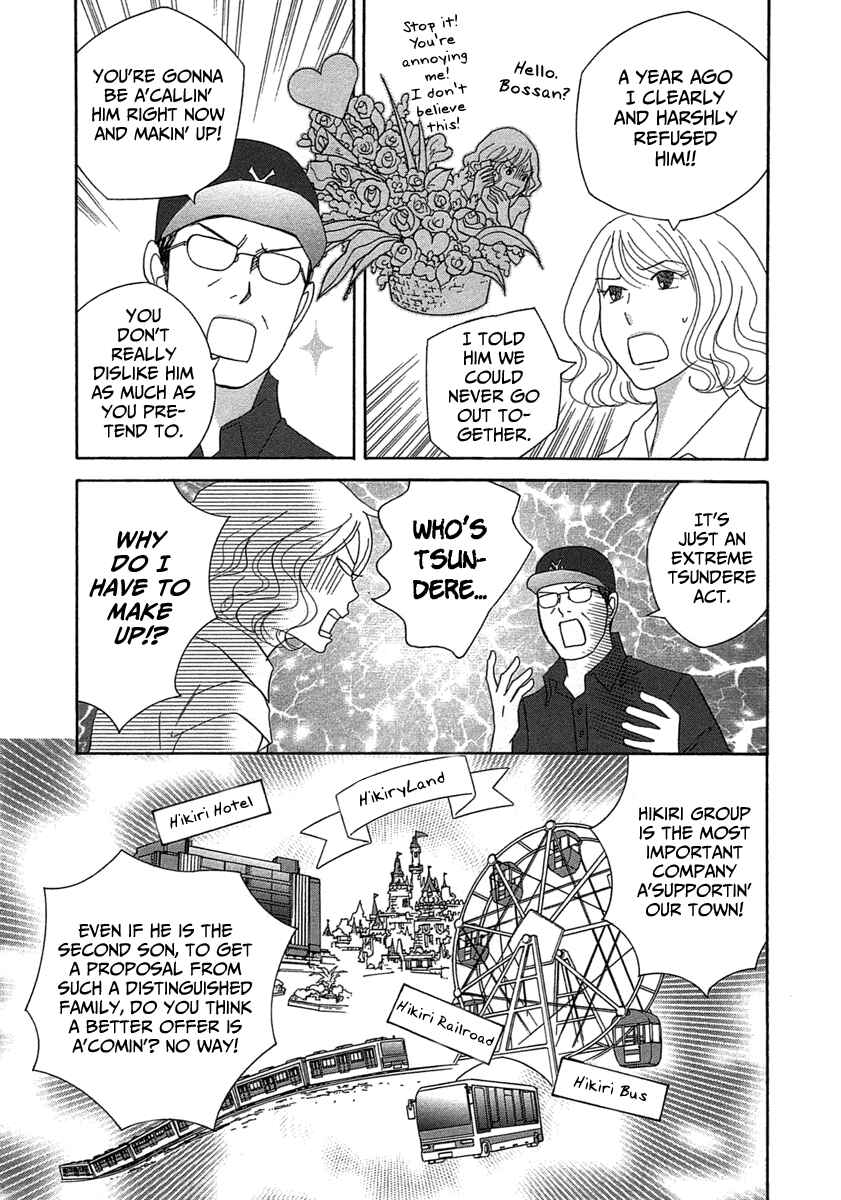 87CLOCKERS Chapter 23 - Page 3