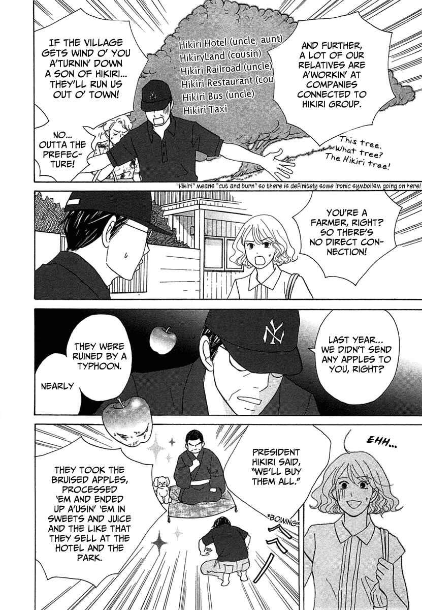 87CLOCKERS Chapter 23 - Page 4