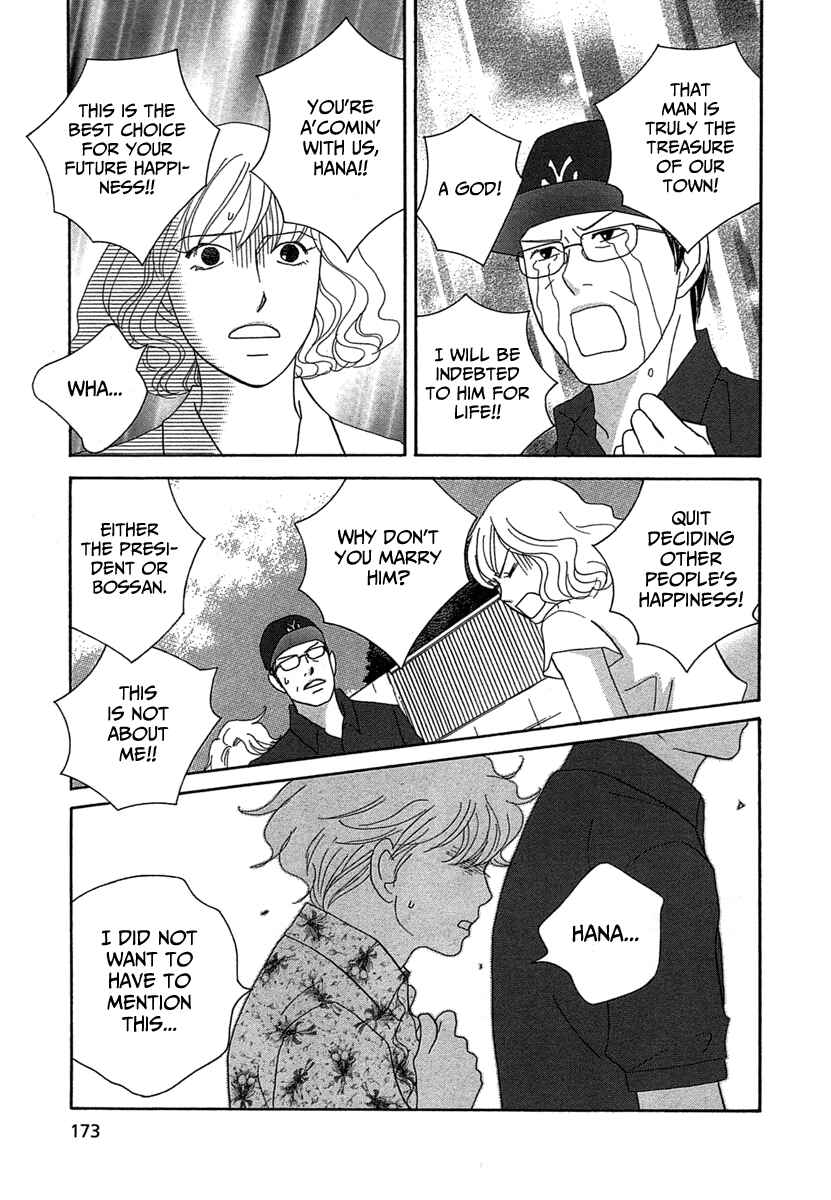 87CLOCKERS Chapter 23 - Page 5