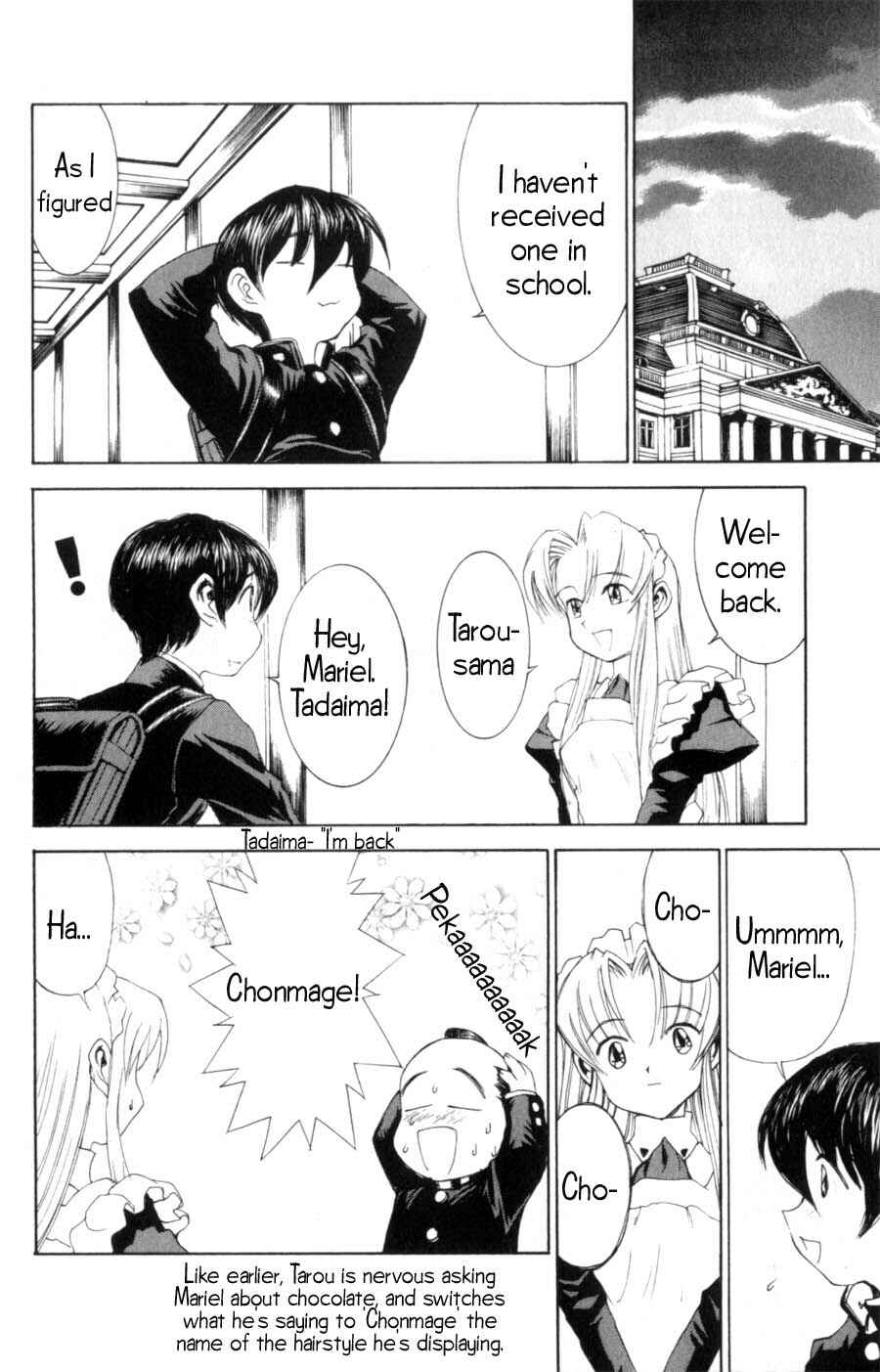 Hanaukyou Maid Tai Chapter 11 - Page 13