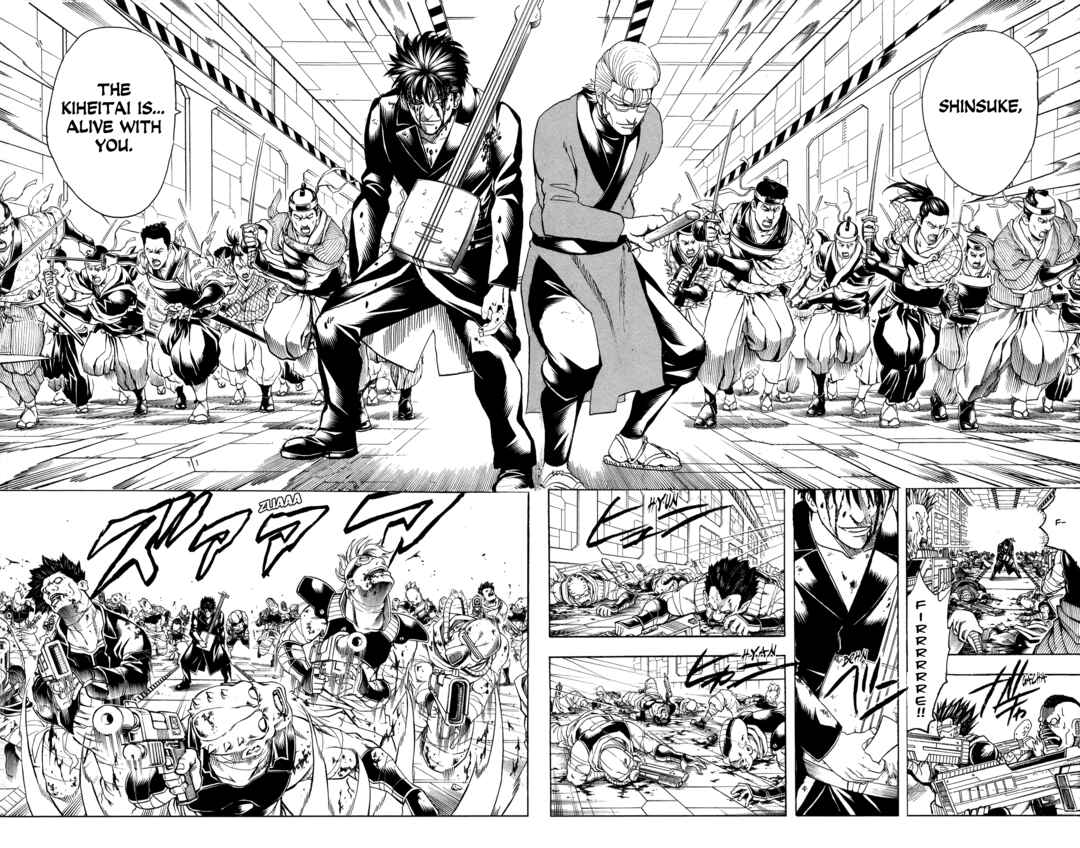 Gintama Chapter 642 - Page 14