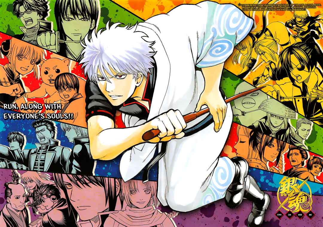Gintama Chapter 642 - Page 2