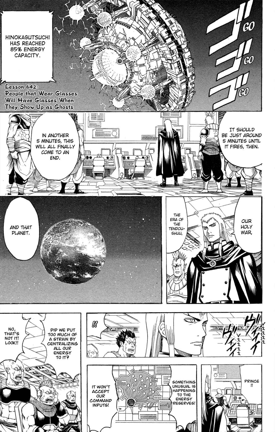 Gintama Chapter 642 - Page 5
