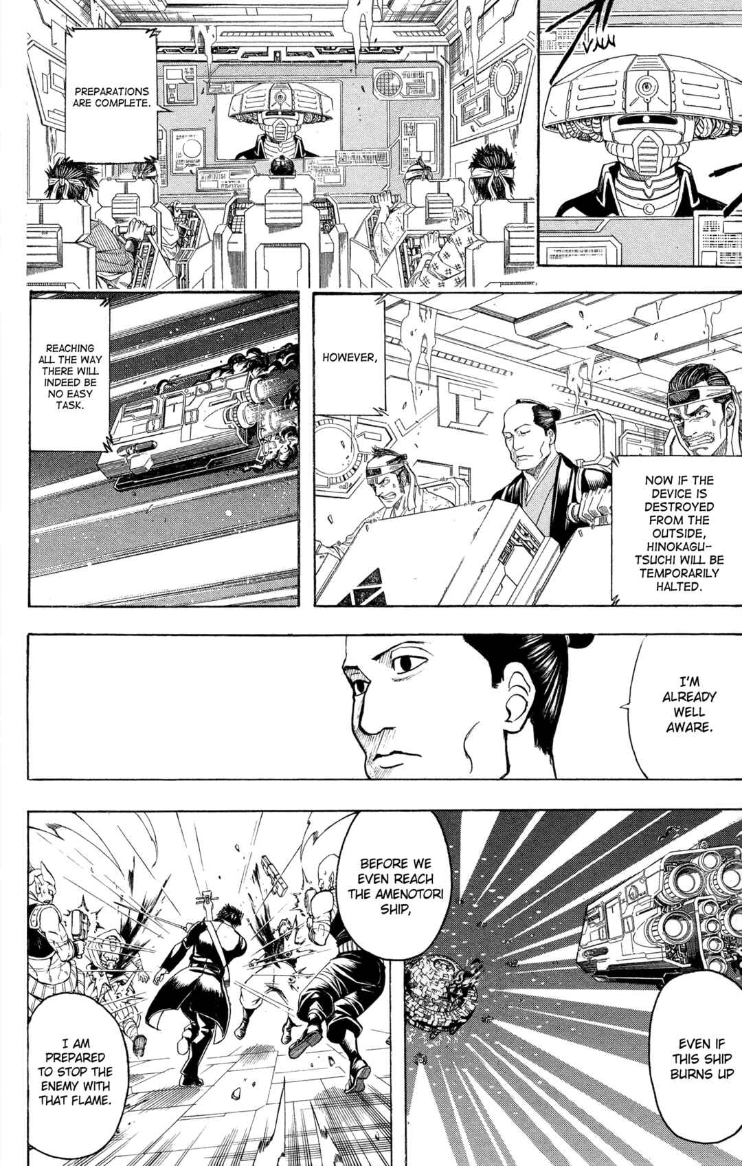 Gintama Chapter 642 - Page 6