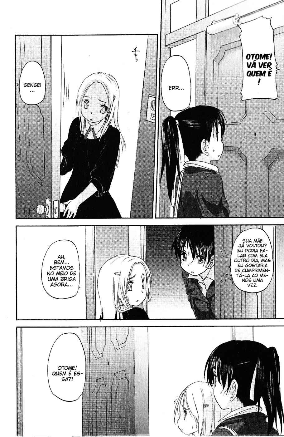 Hoshikawa Ginza Yonchoume Chapter 9 - Page 7