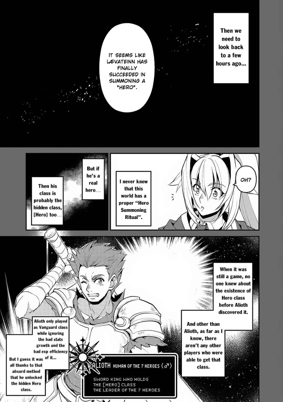 Yasei no Last Boss ga Arawareta! Chapter 18 - Page 4
