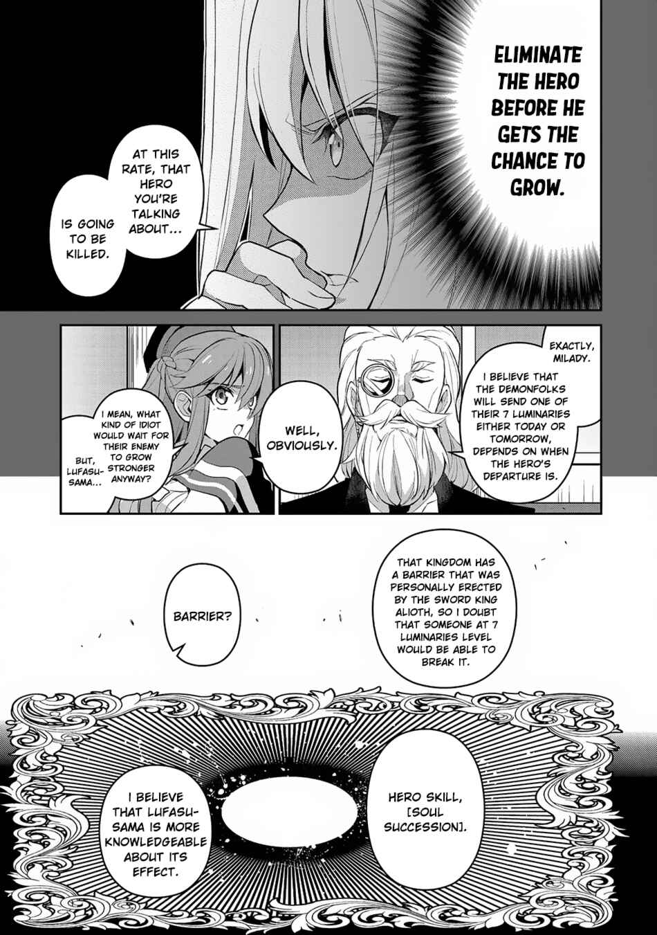 Yasei no Last Boss ga Arawareta! Chapter 18 - Page 6