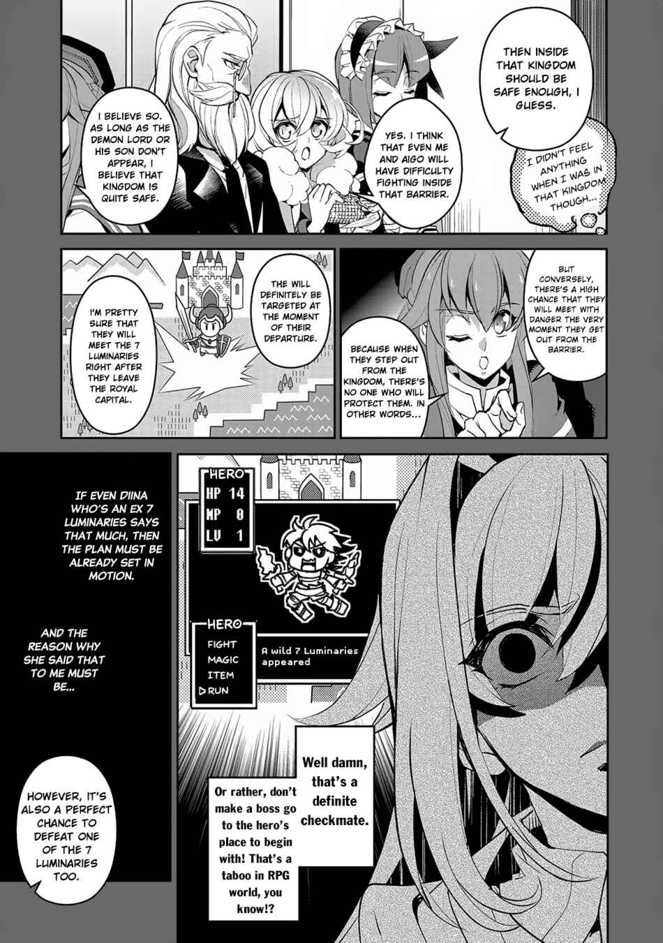 Yasei no Last Boss ga Arawareta! Chapter 18 - Page 8