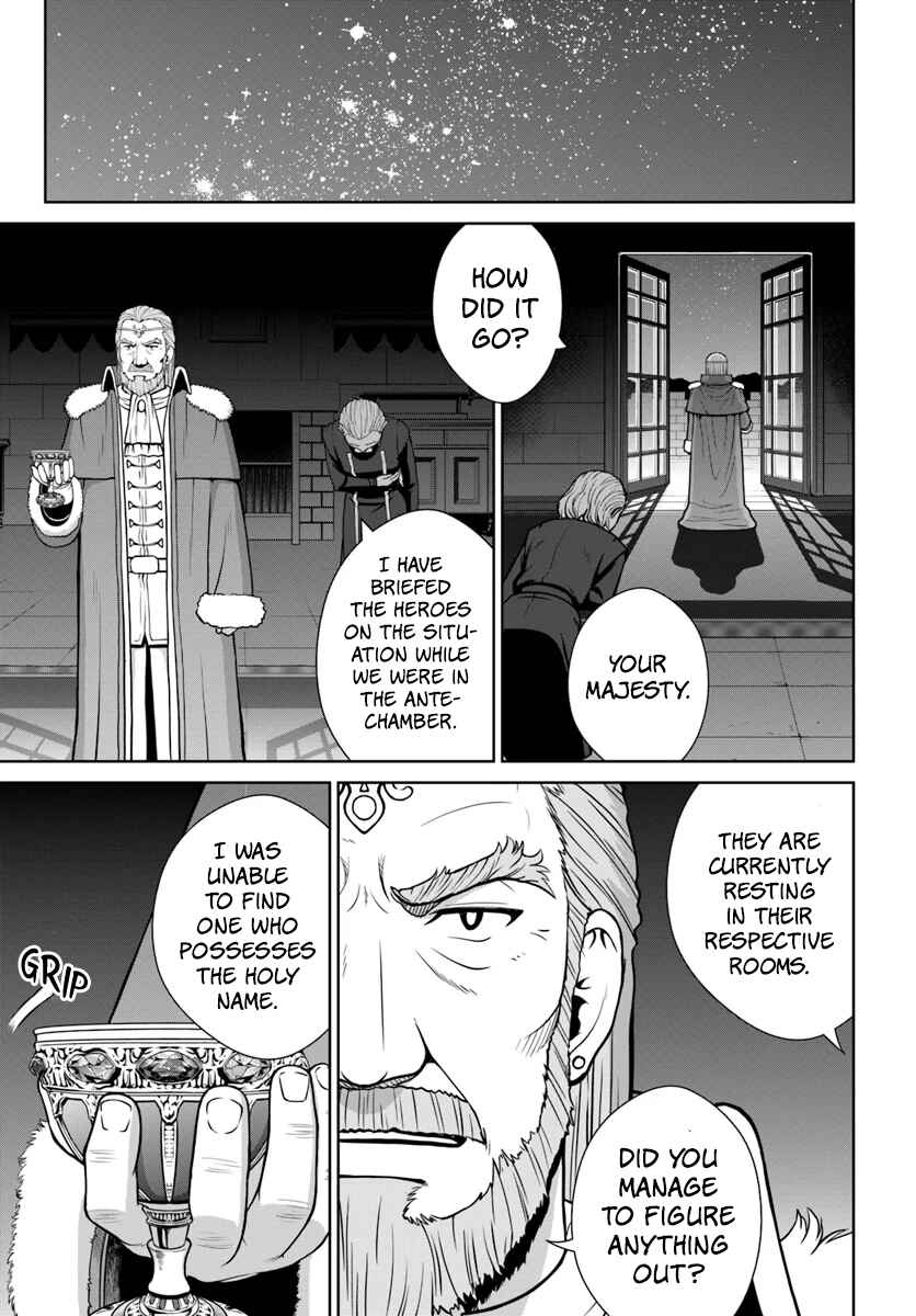 Gokufuri Kyohi Shite Tesaguri Start! - Tokka Shinai Healer, Nakama to Wakarete Tabi ni Deru Chapter 5 - Page 12