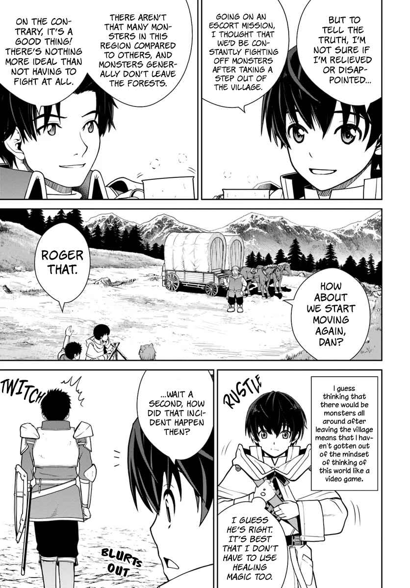 Gokufuri Kyohi Shite Tesaguri Start! - Tokka Shinai Healer, Nakama to Wakarete Tabi ni Deru Chapter 5 - Page 16