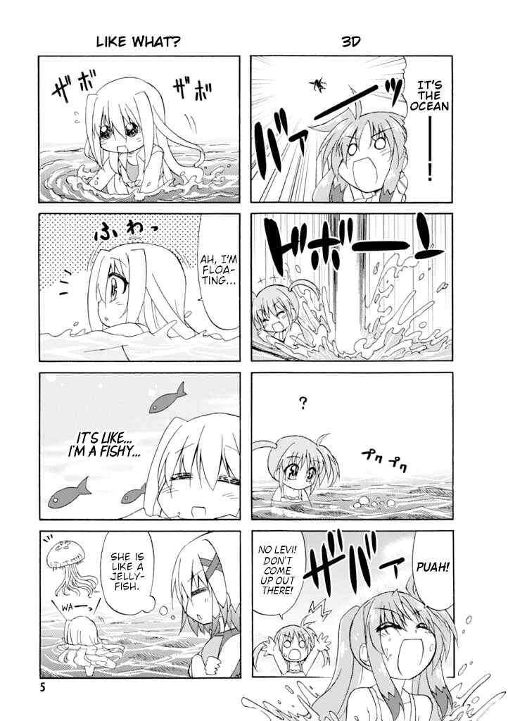 Mahou Shoujo Lyrical Nanoha A's Portable - The Gears of Destiny - Material Musume. Chapter 9 - Page 7