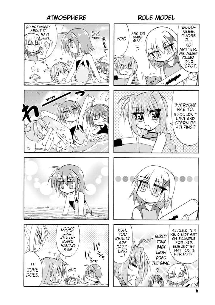 Mahou Shoujo Lyrical Nanoha A's Portable - The Gears of Destiny - Material Musume. Chapter 9 - Page 8