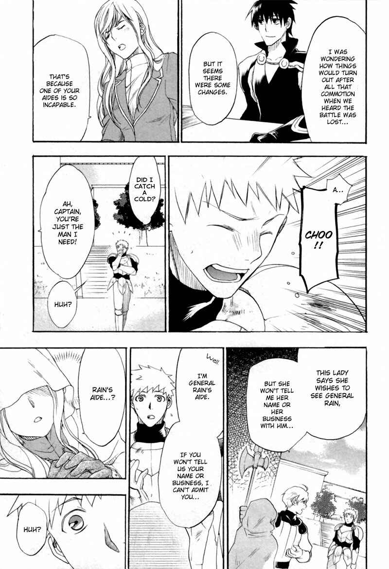 Rain Chapter 5 - Page 8