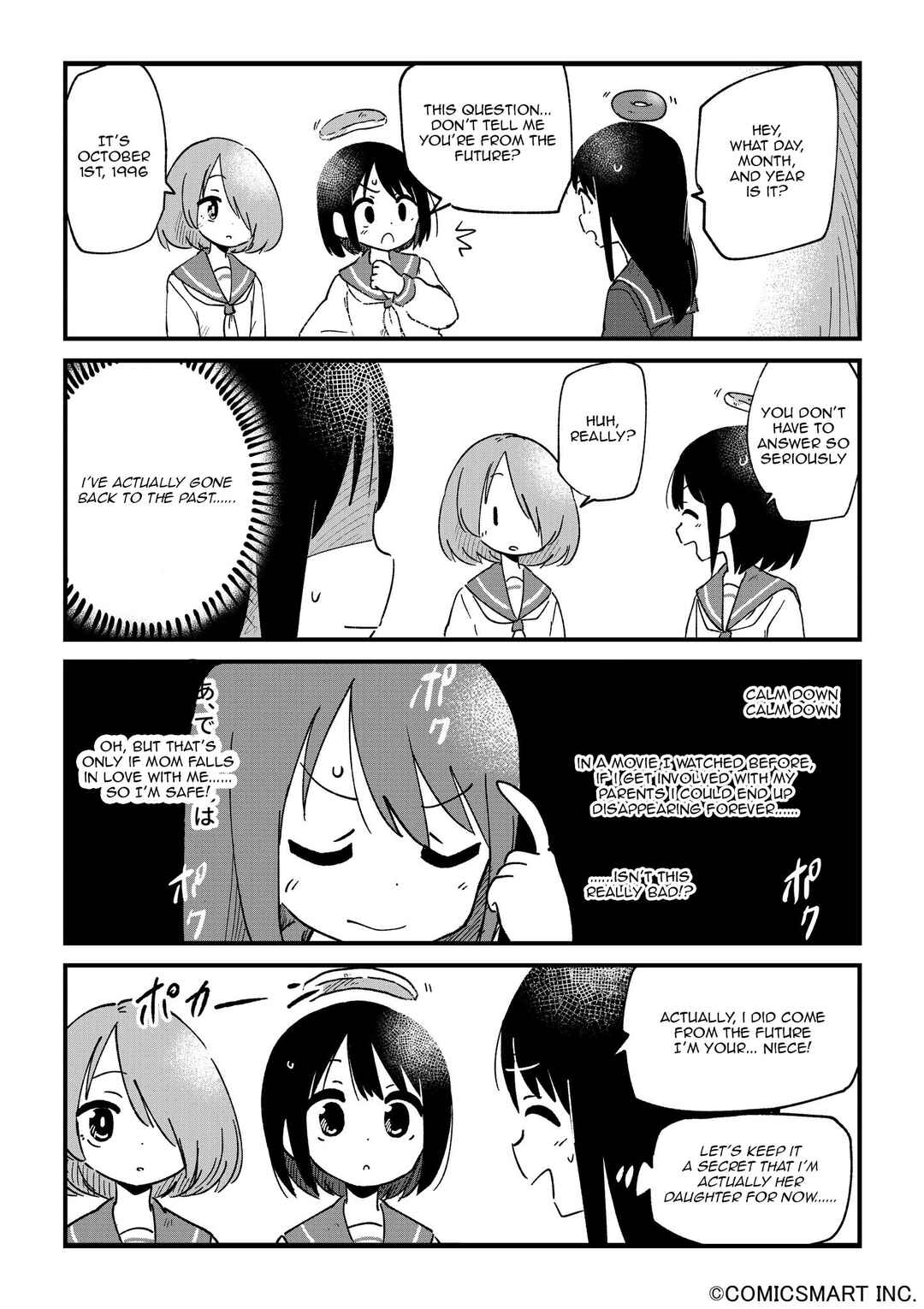 Fushigi no Mayuri-san Chapter 104 - Page 2