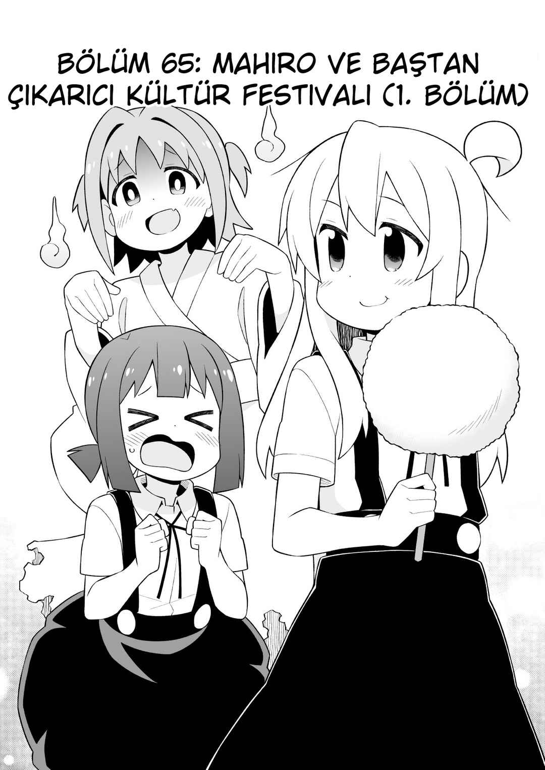Onii-chan wa Oshimai! Chapter 65 - Page 3