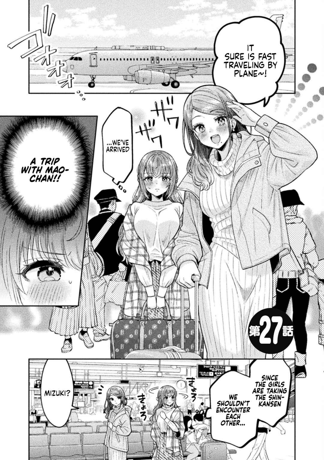 Hitozuma to JK Chapter 27 - Page 1