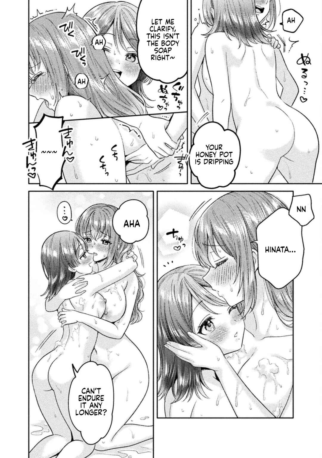 Hitozuma to JK Chapter 27 - Page 10