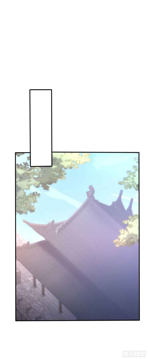 Supreme Ocular Master: The Peerless Heiress Chapter 229 - Page 24