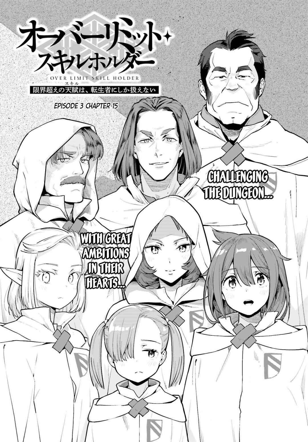 Genkaigoe no Skill wa, Tenseisha ni Shika Atsukaenai - Over Limit Skill Holder Chapter 39 - Page 1