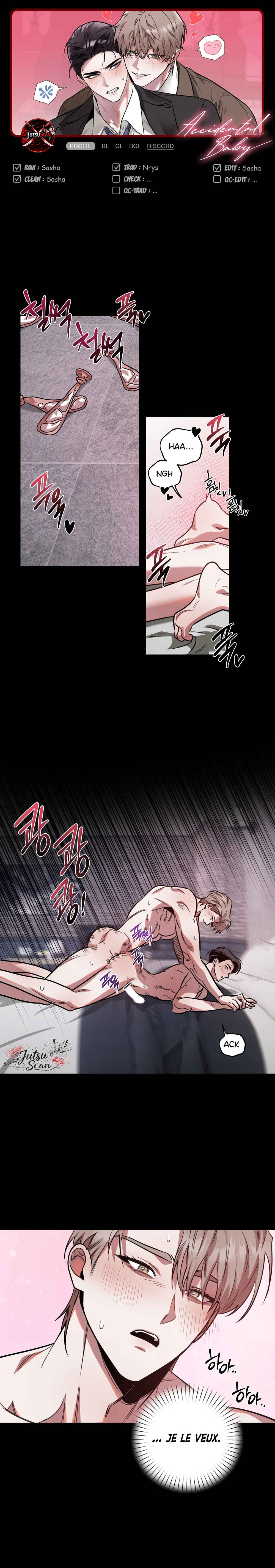 Accidental Baby Chapter 14 - Page 1
