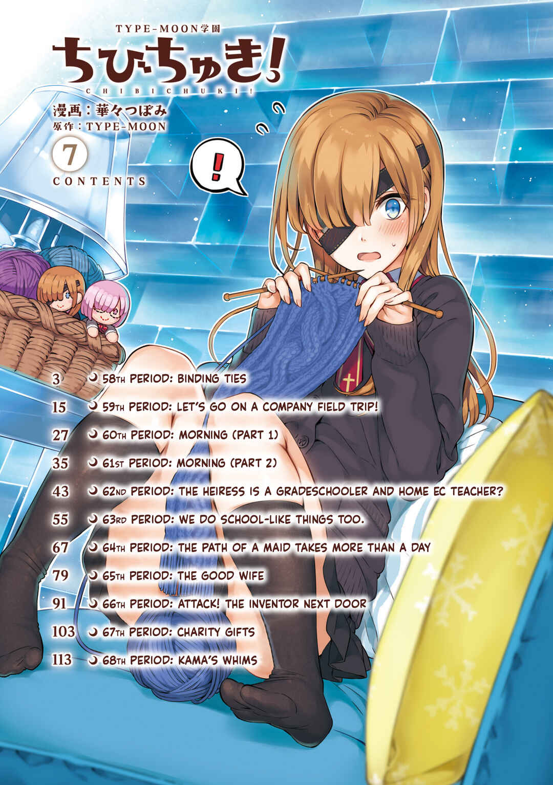Type-Moon Gakuen - Chibi Chuki! Chapter 58 - Page 3