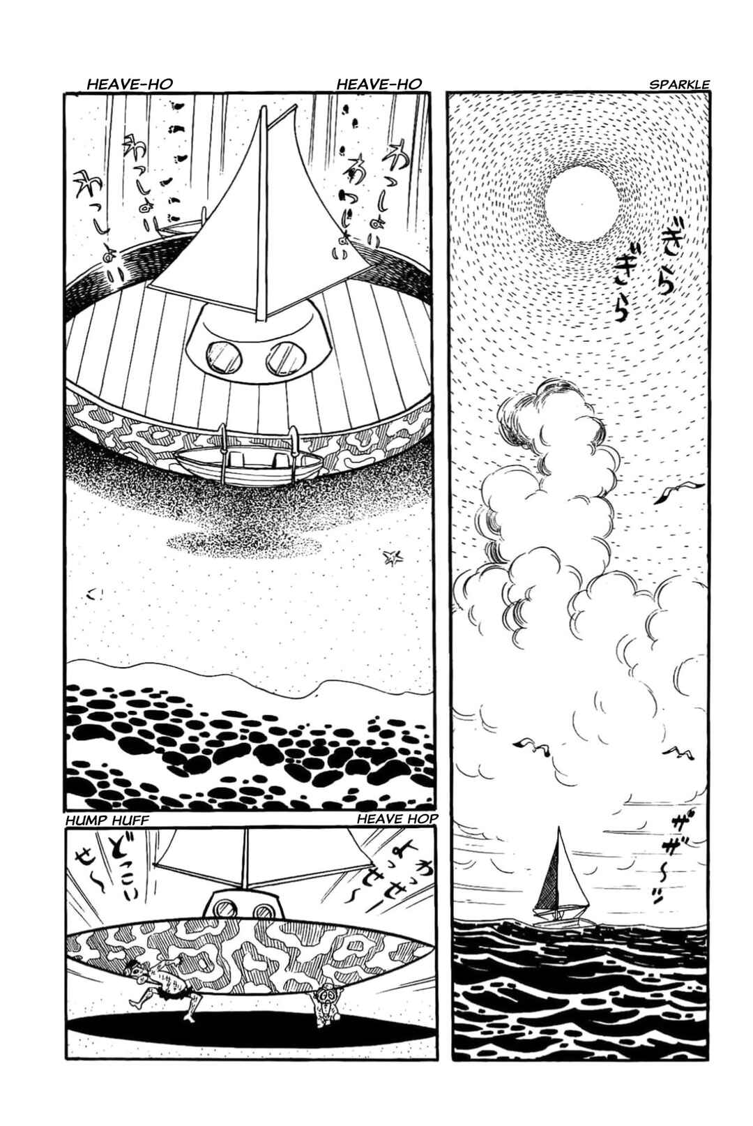 Kikkai-kun Chapter 27 - Page 2