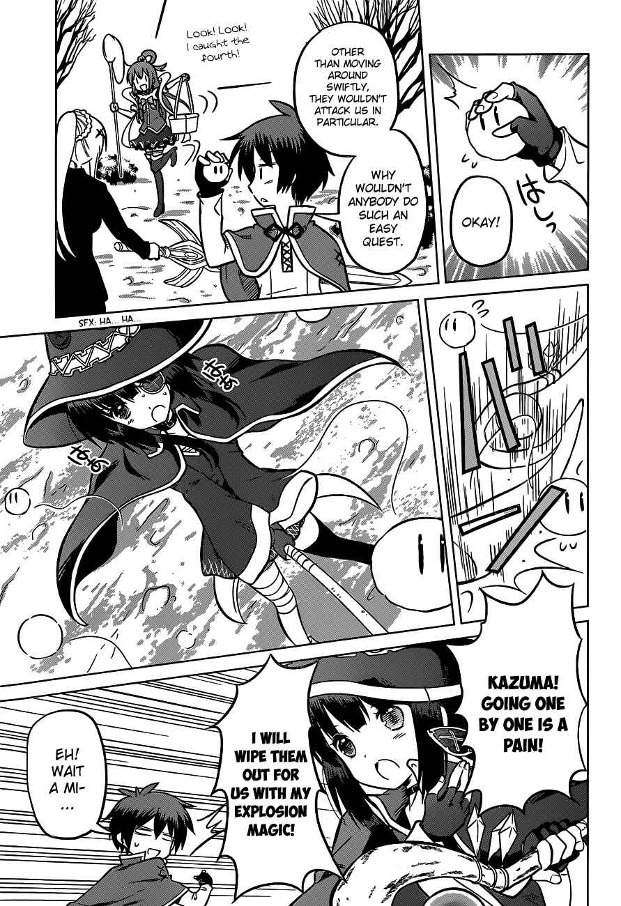 Kono Subarashii Sekai ni Shukufuku o! Chapter 12 - Page 11