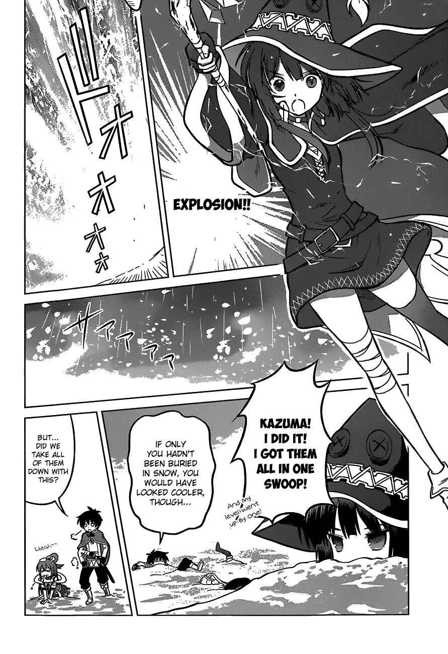 Kono Subarashii Sekai ni Shukufuku o! Chapter 12 - Page 12