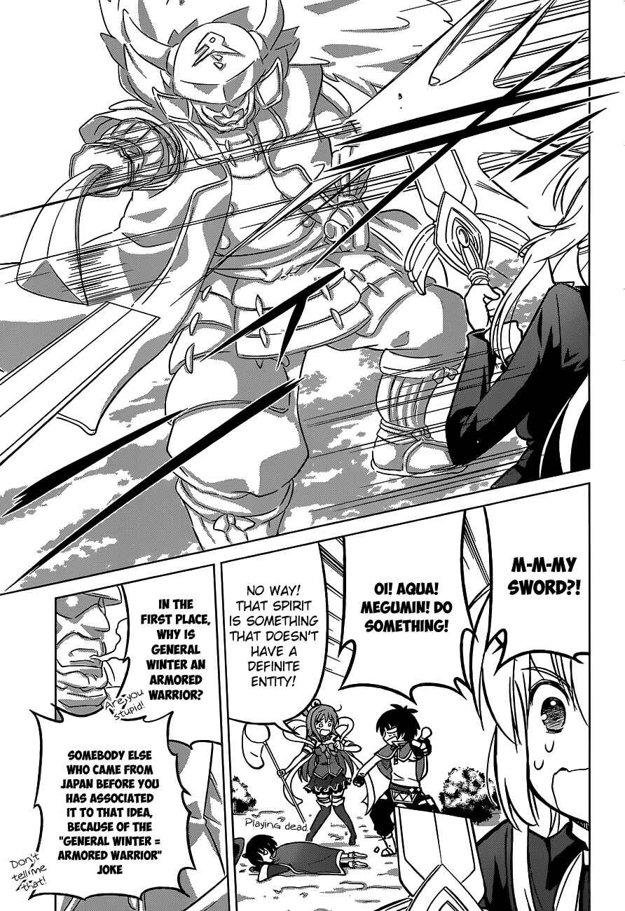 Kono Subarashii Sekai ni Shukufuku o! Chapter 12 - Page 15