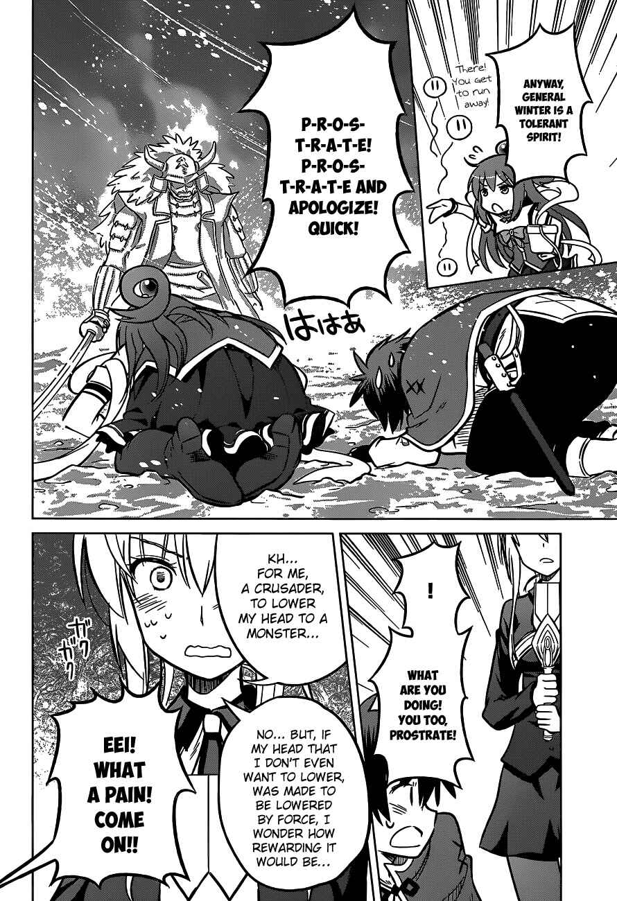 Kono Subarashii Sekai ni Shukufuku o! Chapter 12 - Page 16