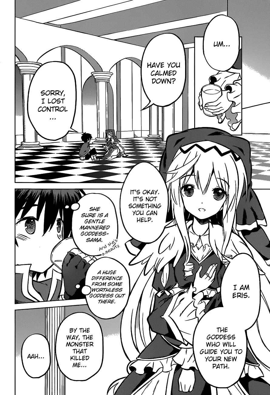 Kono Subarashii Sekai ni Shukufuku o! Chapter 12 - Page 18