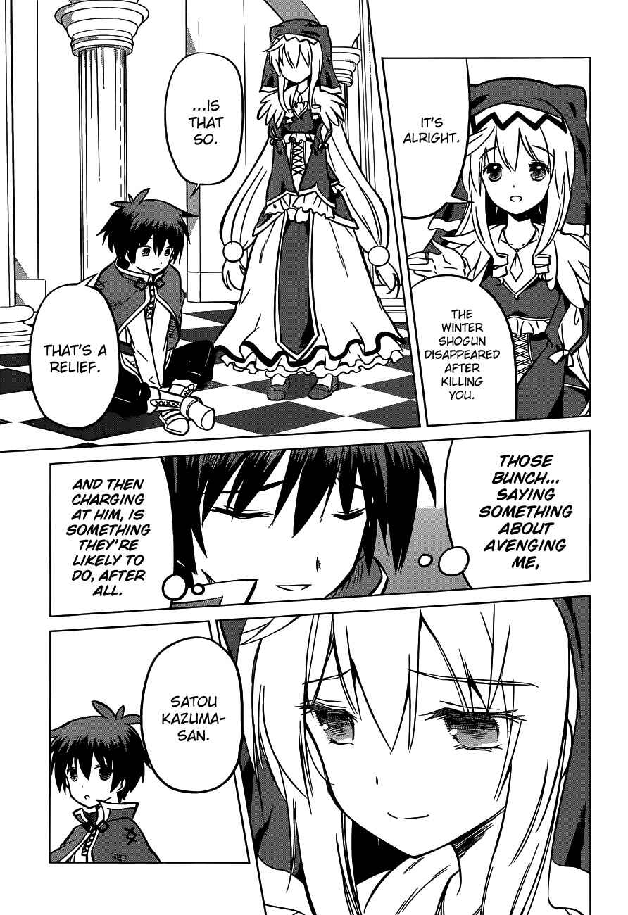 Kono Subarashii Sekai ni Shukufuku o! Chapter 12 - Page 19