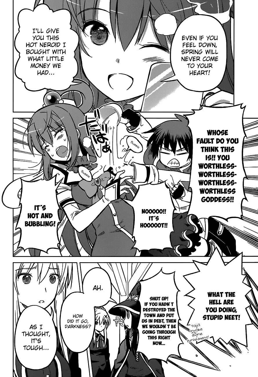 Kono Subarashii Sekai ni Shukufuku o! Chapter 12 - Page 6