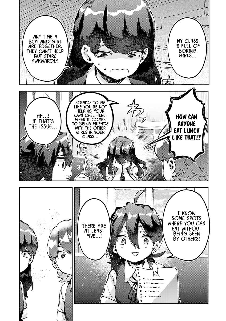 Hikagemono demo Yarinaoshite Ii desu ka? Chapter 36 - Page 12