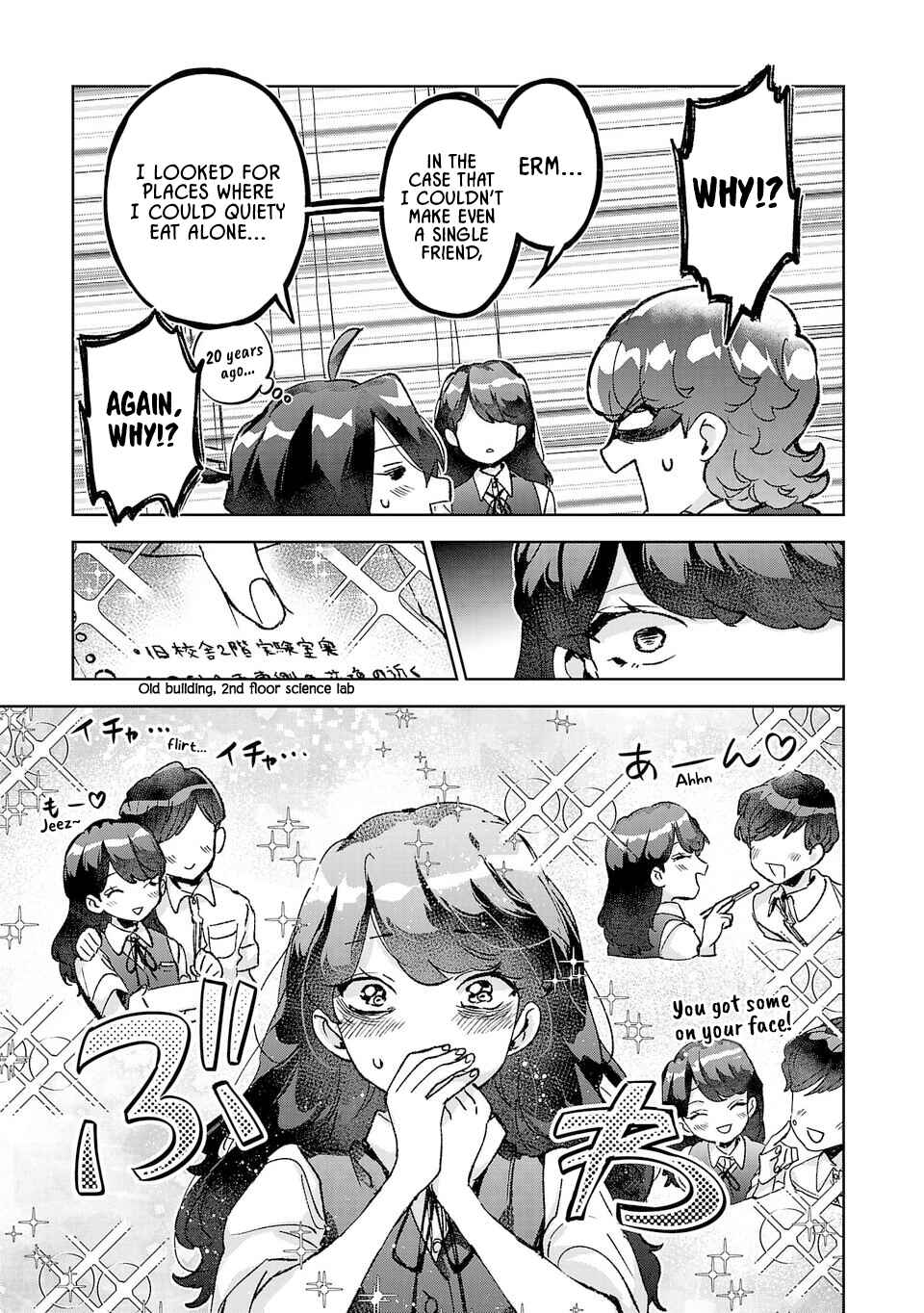 Hikagemono demo Yarinaoshite Ii desu ka? Chapter 36 - Page 13