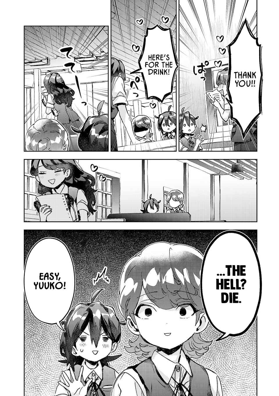 Hikagemono demo Yarinaoshite Ii desu ka? Chapter 36 - Page 14