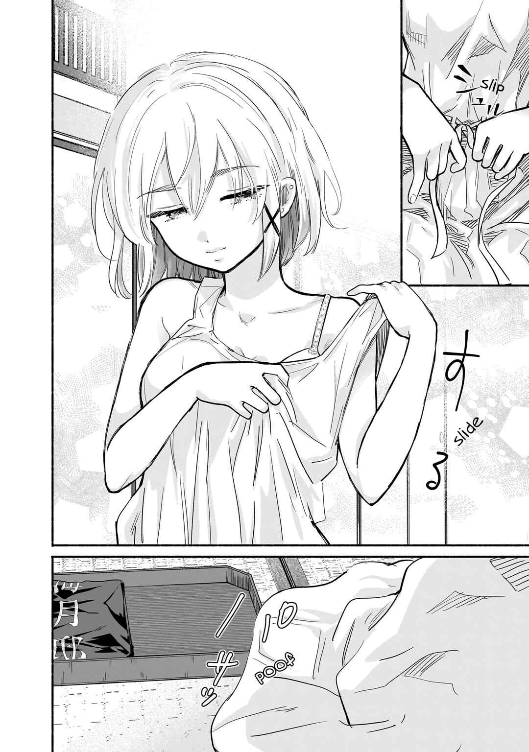 Nee, Mou Isso Tsukiacchau? Osananajimi no Bishoujo ni Tanomarete, Kamofura Kareshi Hajimemashita Chapter 26 - Page 17