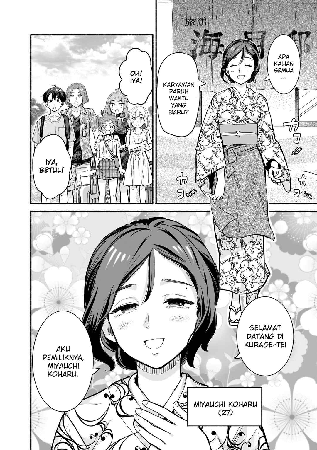 Nee, Mou Isso Tsukiacchau? Osananajimi no Bishoujo ni Tanomarete, Kamofura Kareshi Hajimemashita Chapter 26 - Page 5
