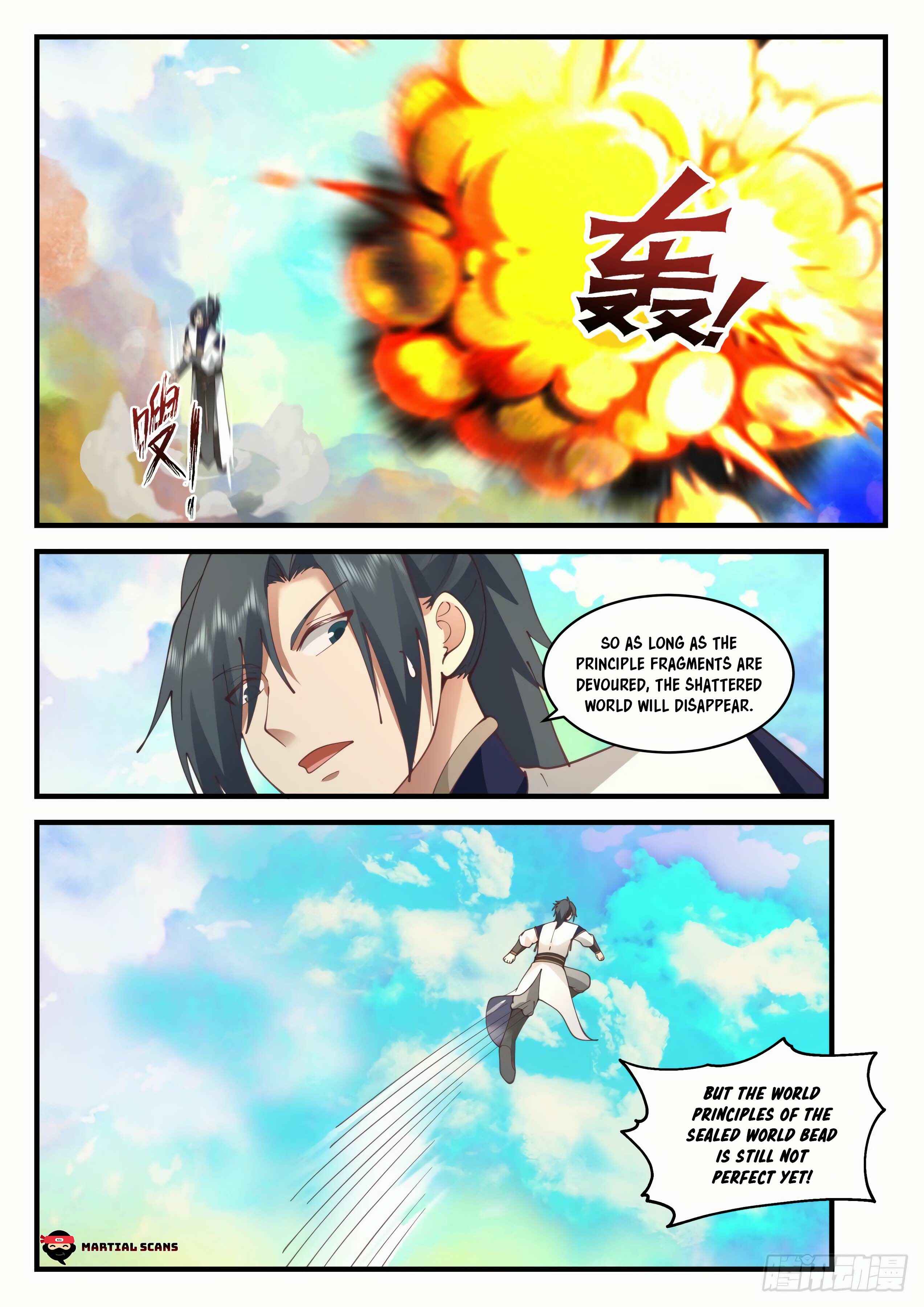 Wǔ Liàn Diānfēng Chapter 1993 - Page 4