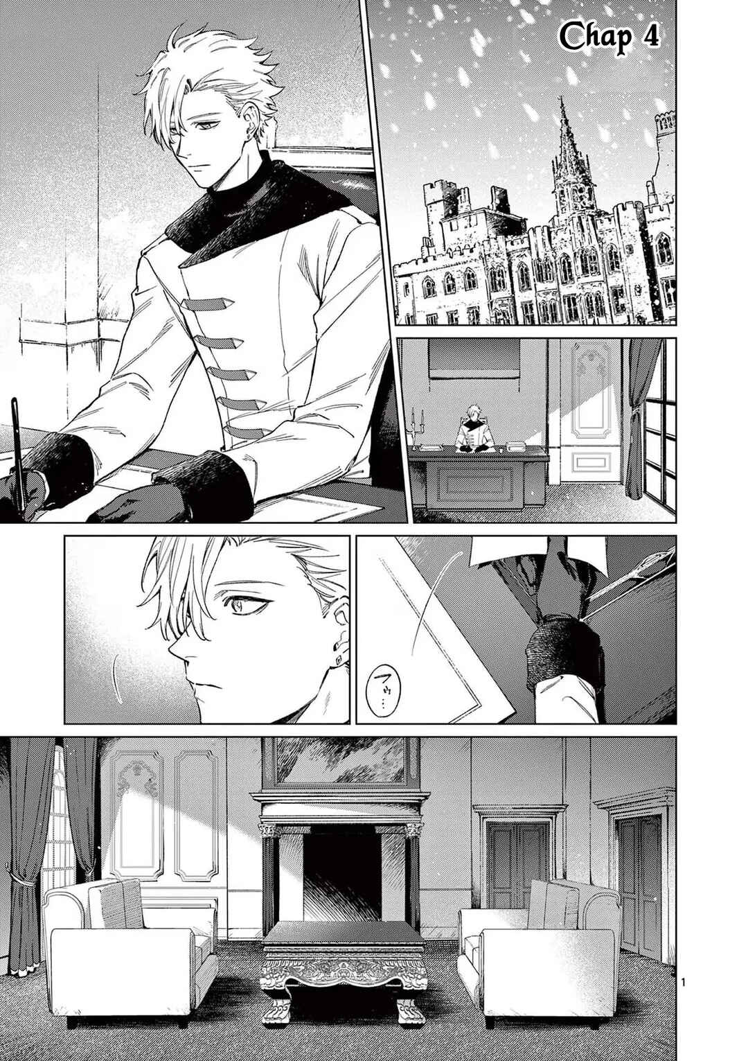 Mou Kyoumi ga Nai to Rikonsareta Reijou no Igai to Tanoshii Shinseikatsu Chapter 4 - Page 1
