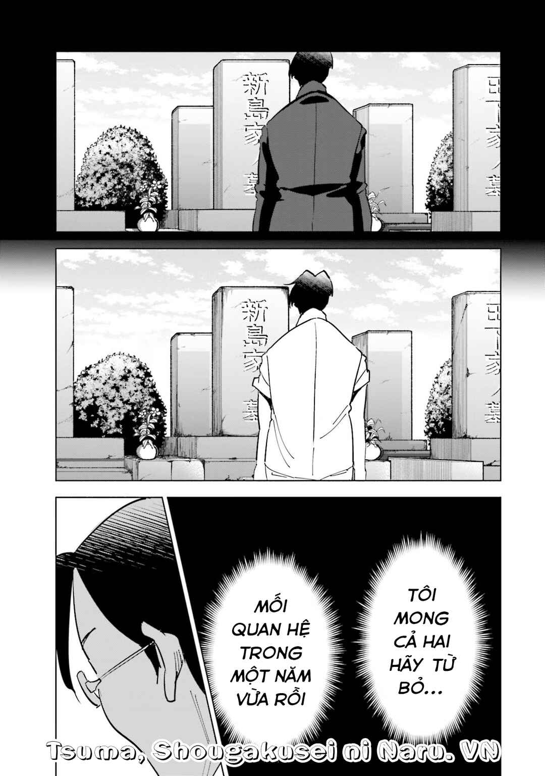 Tsuma, Shougakusei ni Naru. Chapter 76 - Page 19