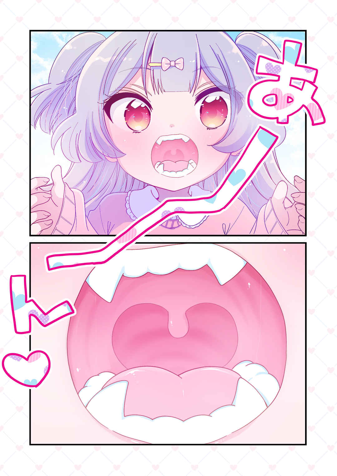 Tokimeke Mahou Youjo Kokopure Chapter 10.1 - Page 2