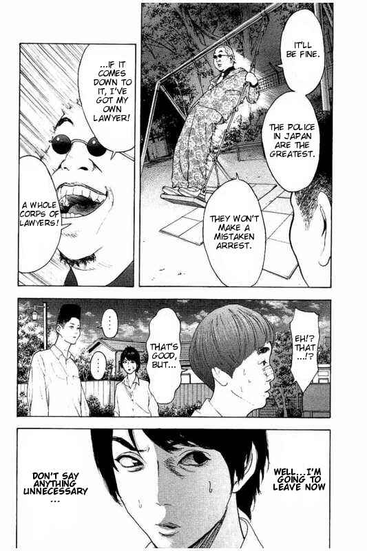 Bokutachi ga Yarimashita Chapter 8 - Page 16
