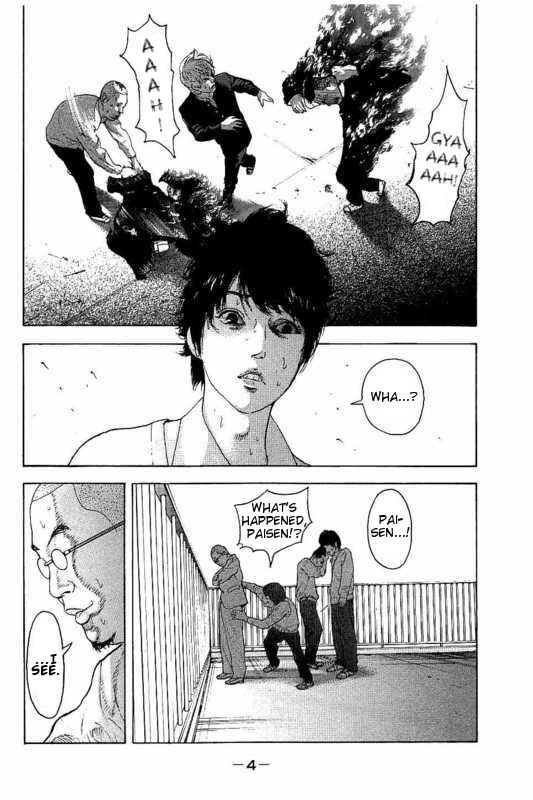 Bokutachi ga Yarimashita Chapter 8 - Page 6