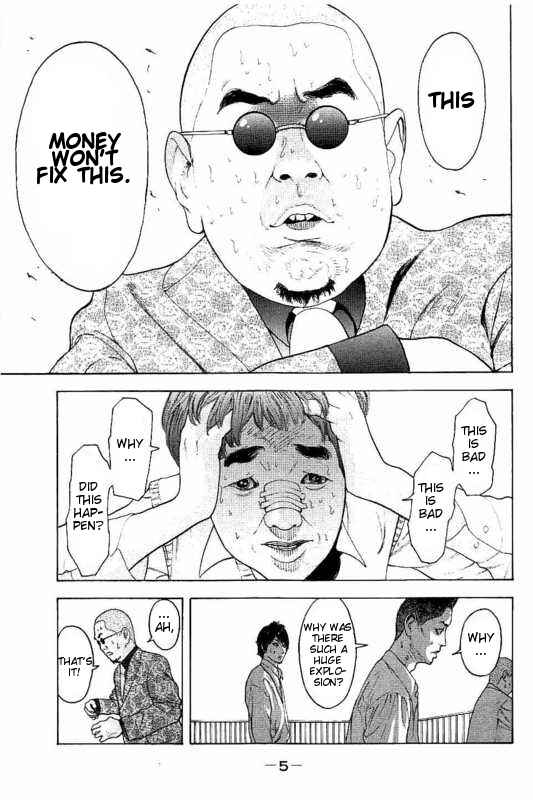 Bokutachi ga Yarimashita Chapter 8 - Page 7