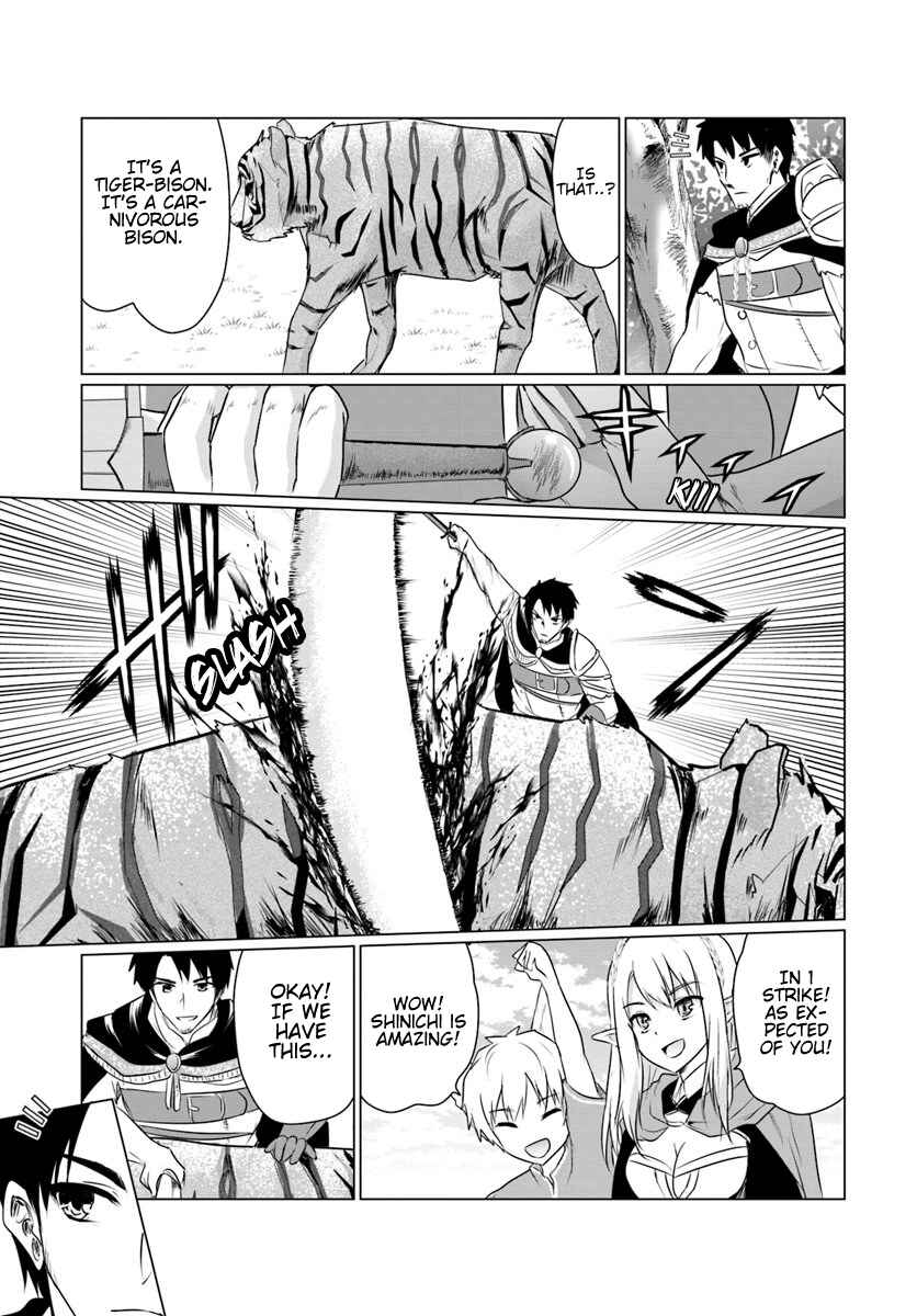 Homeless Tensei: Isekai de Jiyuusugiru Jikyuujisoku Seikatsu Chapter 5.2 - Page 14