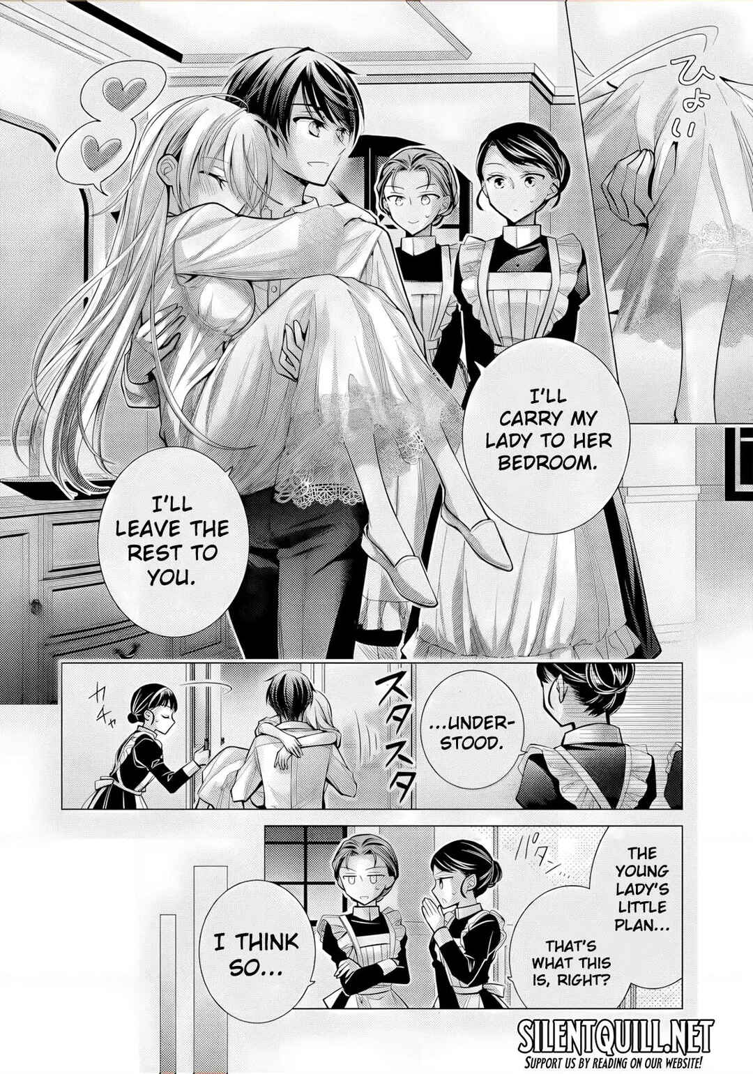 Ore ga Kokuhaku Sarete Kara, Ojou no Yousu ga Okashii Chapter 7 - Page 13
