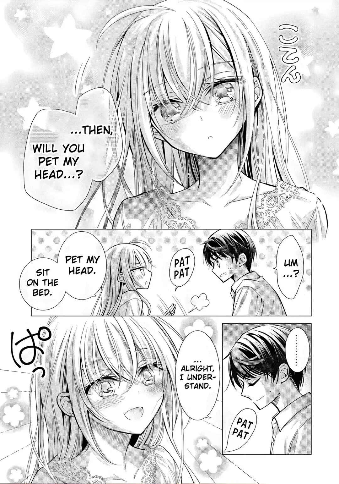 Ore ga Kokuhaku Sarete Kara, Ojou no Yousu ga Okashii Chapter 7 - Page 16